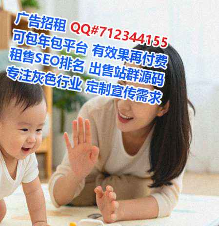湖南IVF生物医疗有限公司